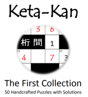 Keta-Kan The First Collection