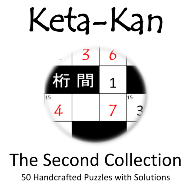 Keta-Kan The Second Collection