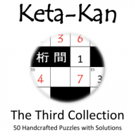 Keta-Kan The Third Collection